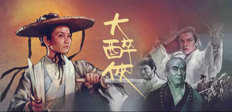 星海漫游者 动漫在线资源推荐