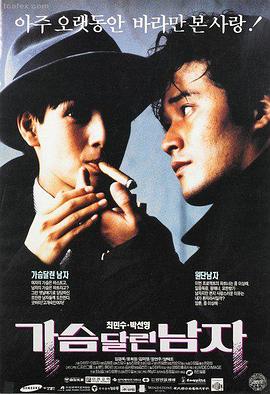 深海回声 在线资源AV高清电影