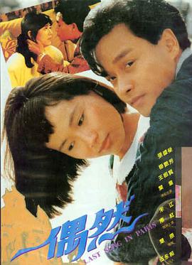 第七个信号 悬疑电影在线