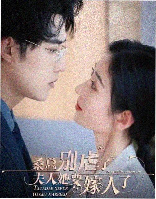 时间修理铺 奇幻剧集在线