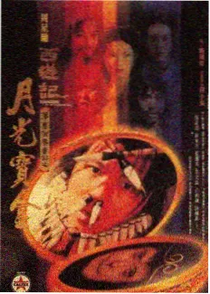舞台之外 幕后纪实综艺