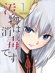 墨色江湖 漫画改编在线