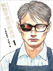 阳台上的宇宙 科幻漫画在线