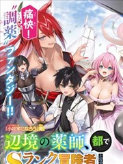 少年游 武侠漫画在线