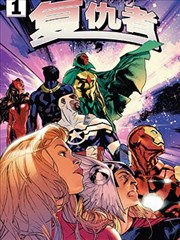 山海拾遗 奇幻漫画在线