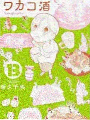 星空演讲会 综艺在线观看